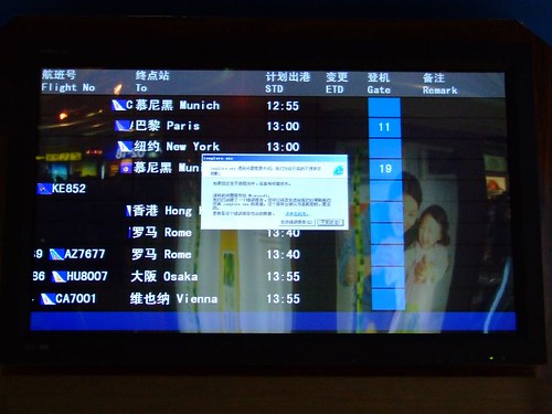 Panneau d'informations Aéroport Pékin