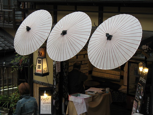 Kyoto - Mala kala, kafić, tende