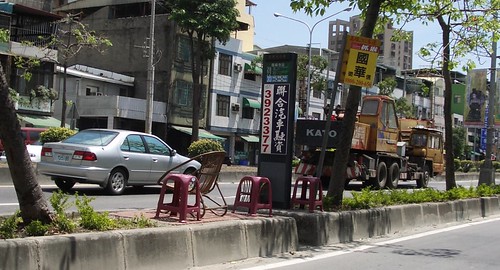 Bus Stop, Kaohsiung