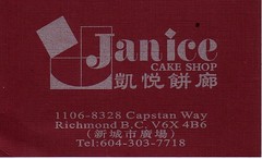 Janice Cake Shop Business Card