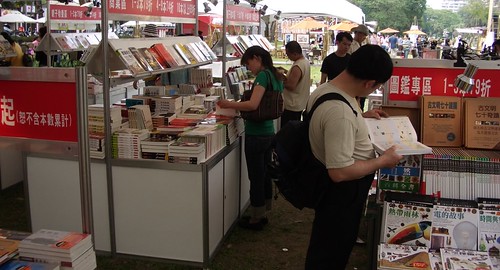 Kaohsiung Enjoys Reading Books