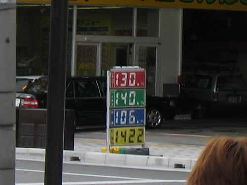 Benzinska stanica u Tokyo - cijene