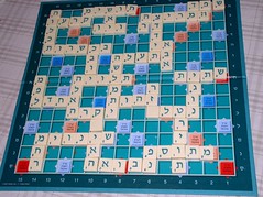 Scrabble Board at End of Game