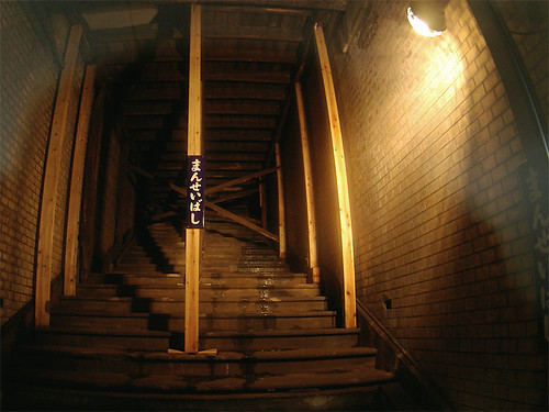 stair to platform
