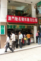 Macau Food Stall