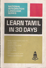 Learn Tamil in 30 Days