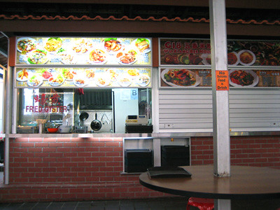 A hawker stall - Chinese food