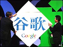 google_china