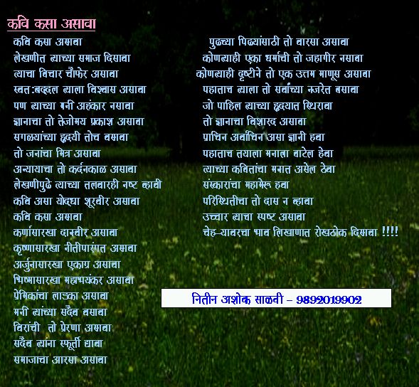 love poems for guys_09. love poems for guys. i love u poems for boys. i; i love u poems for boys. i