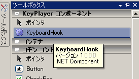 KeyboardHook