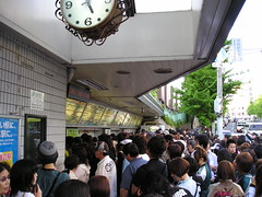 Kippu Line at Harajuku Eki