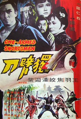 one_armed_swordman_poster_03