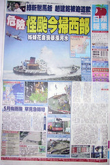 Chinese newspaper