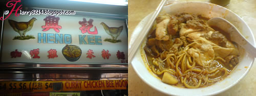 Hong Lim Curry Chicken Noodle