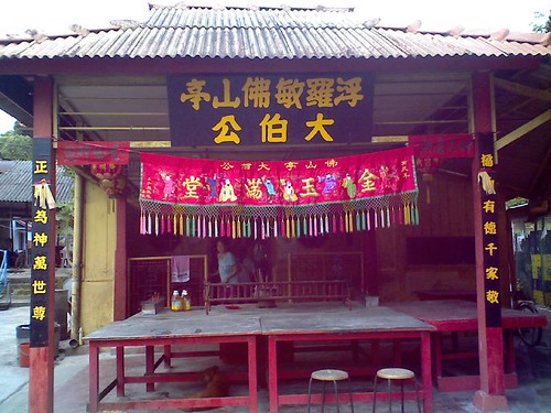 Dua Bek Gong Temple