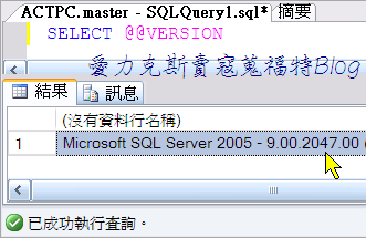 T-SQL的語法