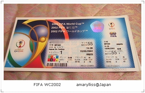 2002-ticket-1