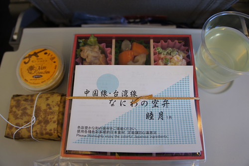 20110116 日航機上京風便當