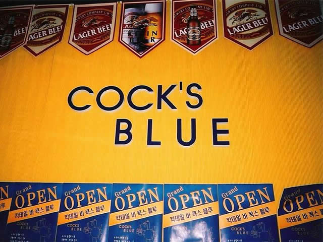 Cock's Blue
