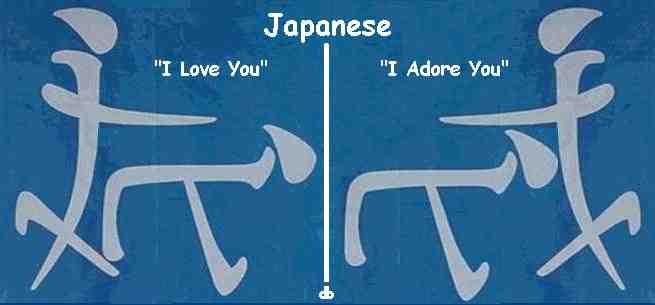 Japanese Love