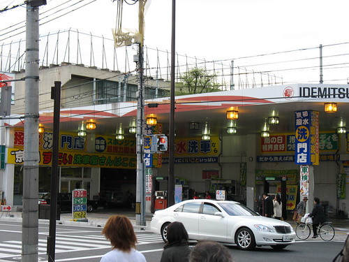 Benzinska stanica u Tokyo