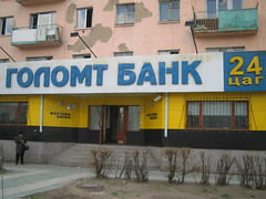 Golomt bank