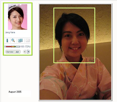 face recognition aug05