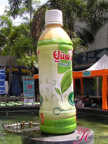 Big Bottle @ Siam Square