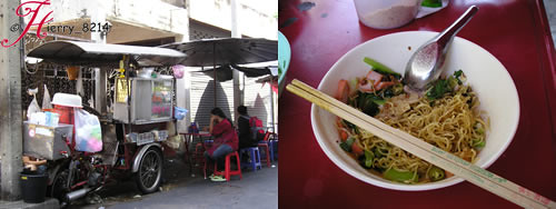 Wanton Noodle Stall