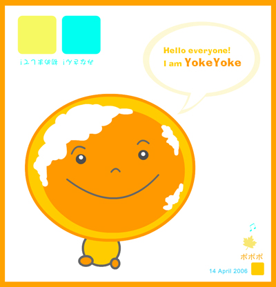 yokeyoke400