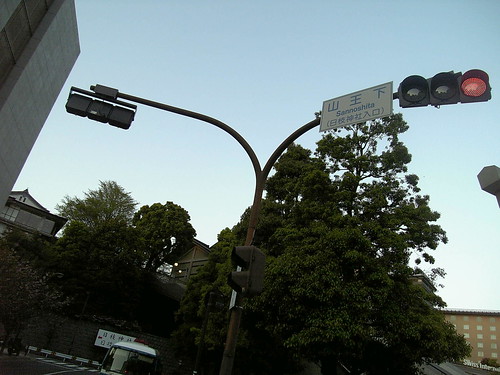 two-forked signal
