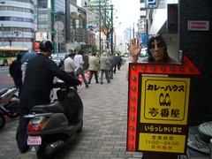 Alice Cooper in Japan