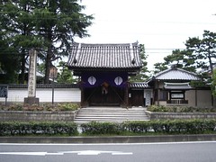 Templo Chionji