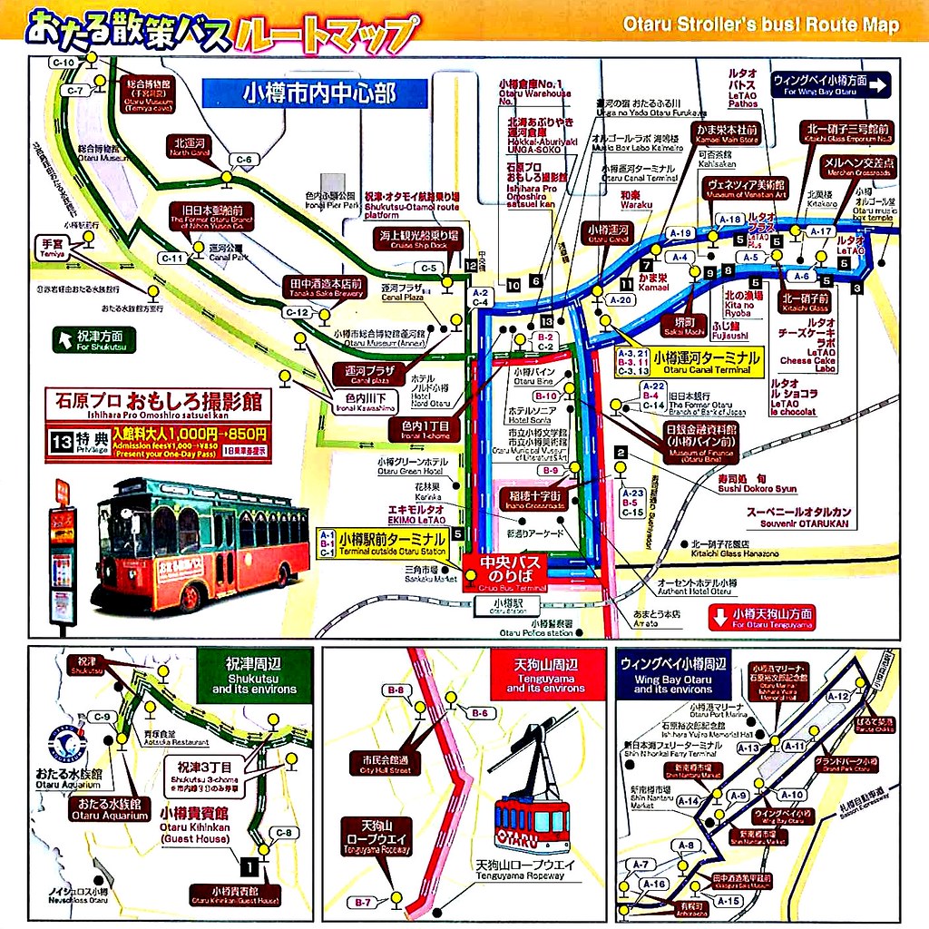 小樽おたる‧散策バス Map2.jpg