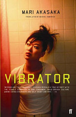 Vibrator - Mari Akasaka