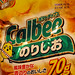 Calbee Algae Chips
