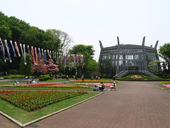 Green Centre park, Kawaguchi