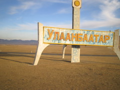 Entrance of Ulaanbaatar city