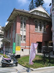 臺南山林事務所