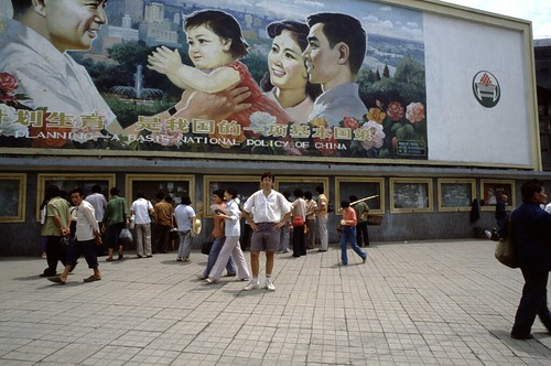 1985 CHINA 1200 30-7 Chengdu 1 kind per gezin politiek