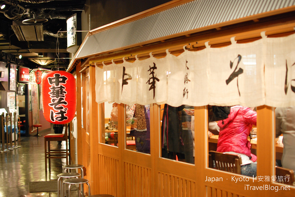 京都车站 拉面小路