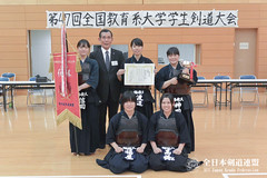 47th National Kendo Tournament for Students of Universities of Education_039
