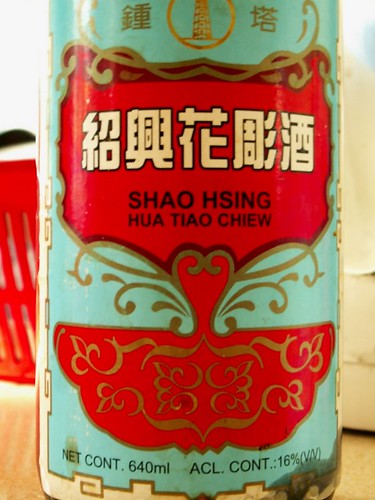 Shao Hsing Hua Tiao Chiew