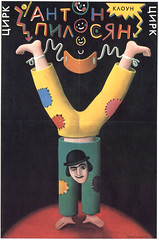 Poster for Russian clown Anton Pilosyan