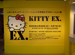 KITTY EX.