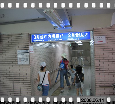 新竹火車站地下道20060611