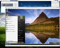  Vista Install On Microsoft Virtual PC 2004
