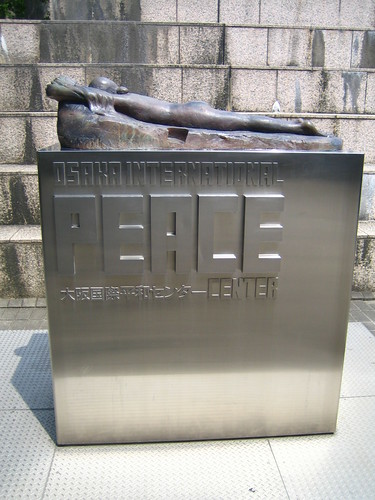 Osaka International Peace Centre