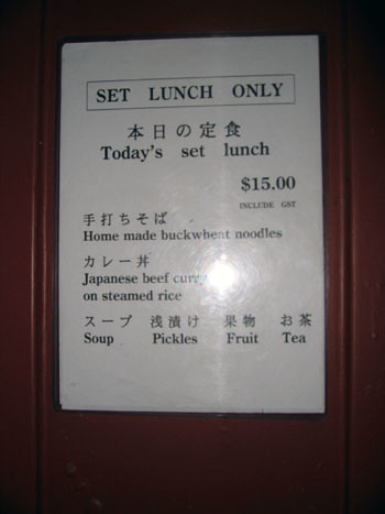 Yu-U menu