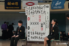 63rd All Japan University KENDO Tournament_142